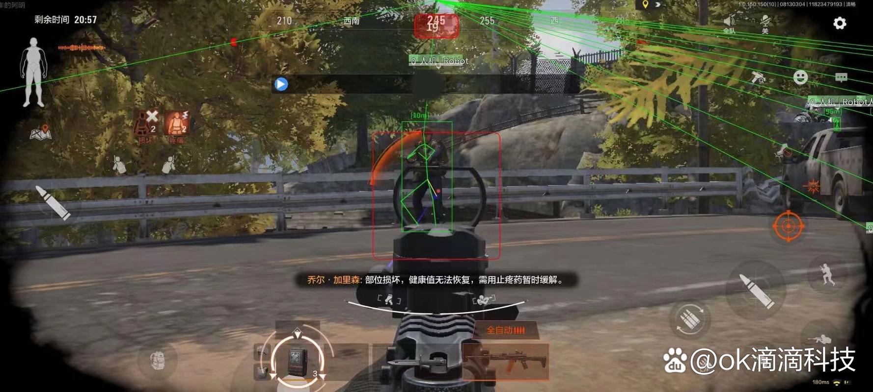 北京时间11月2日